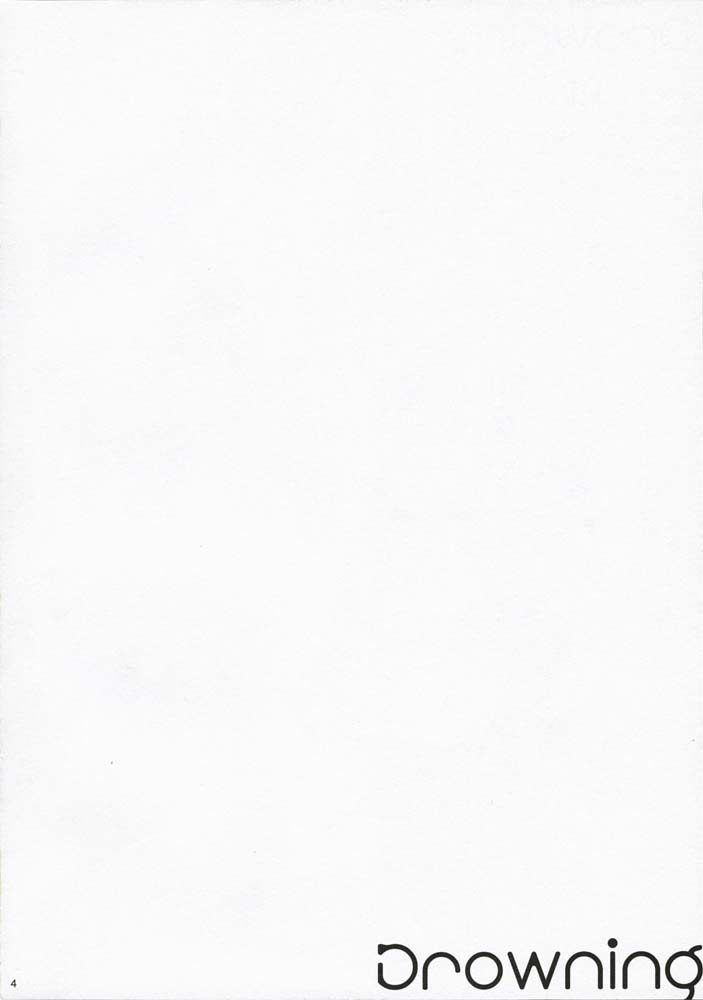 (Comic Creation 19) [Kurimomo (Tsukako)] Drowning (Code Geass: Lelouch of the Rebellion) [Portuguese-BR] [BartSSJ] page 3 full