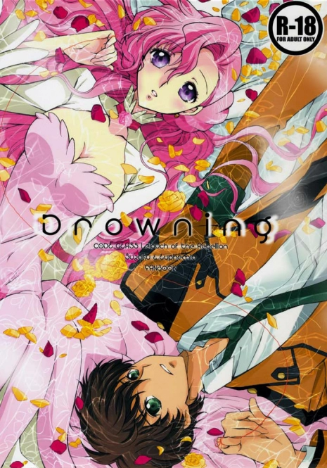 (Comic Creation 19) [Kurimomo (Tsukako)] Drowning (Code Geass: Lelouch of the Rebellion) [Portuguese-BR] [BartSSJ]