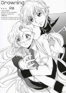 (Comic Creation 19) [Kurimomo (Tsukako)] Drowning (Code Geass: Lelouch of the Rebellion) [Portuguese-BR] [BartSSJ] - page 2
