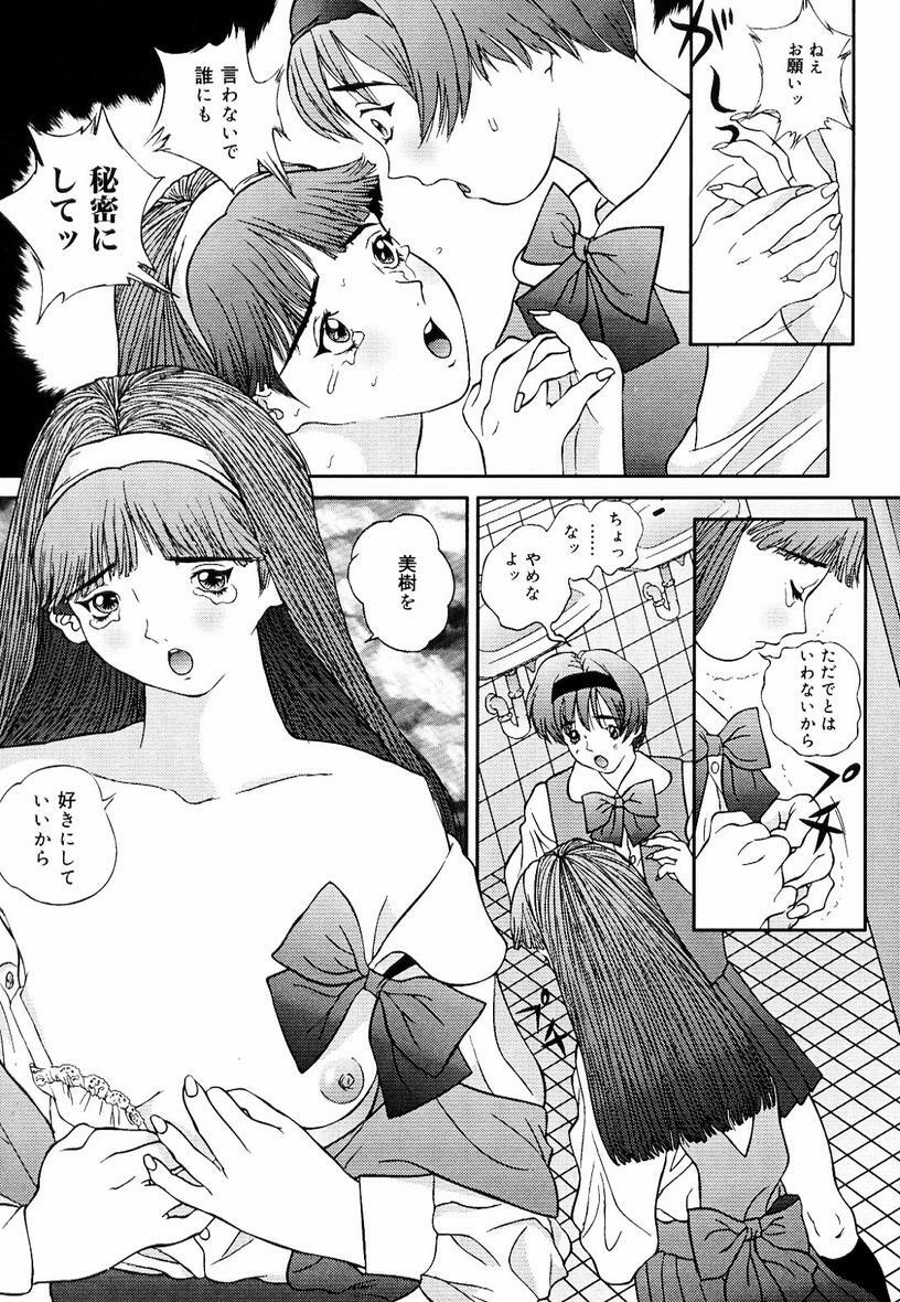 [Manzou] Sniper Shun page 107 full