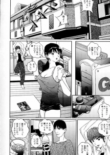 [Manzou] Sniper Shun - page 34