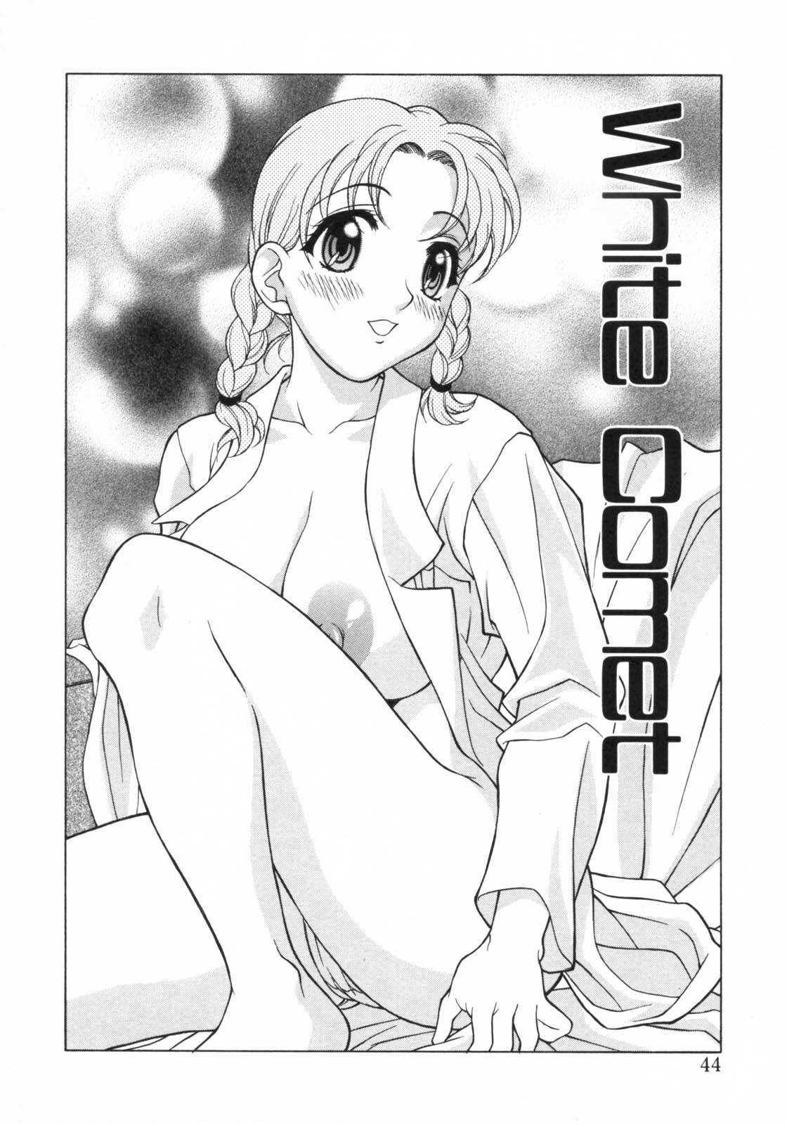 [Kagura Yutakamaru] Aero page 42 full
