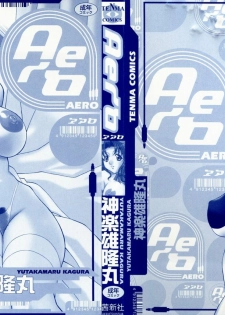 [Kagura Yutakamaru] Aero - page 2