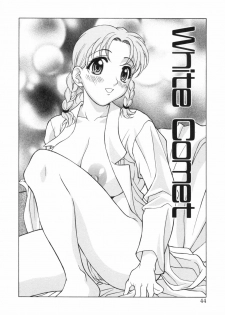 [Kagura Yutakamaru] Aero - page 42
