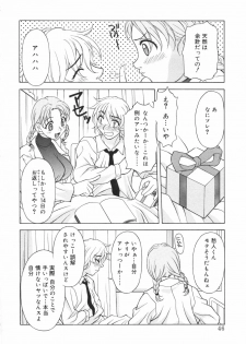 [Kagura Yutakamaru] Aero - page 44