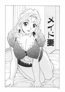 [Kagura Yutakamaru] Aero - page 6