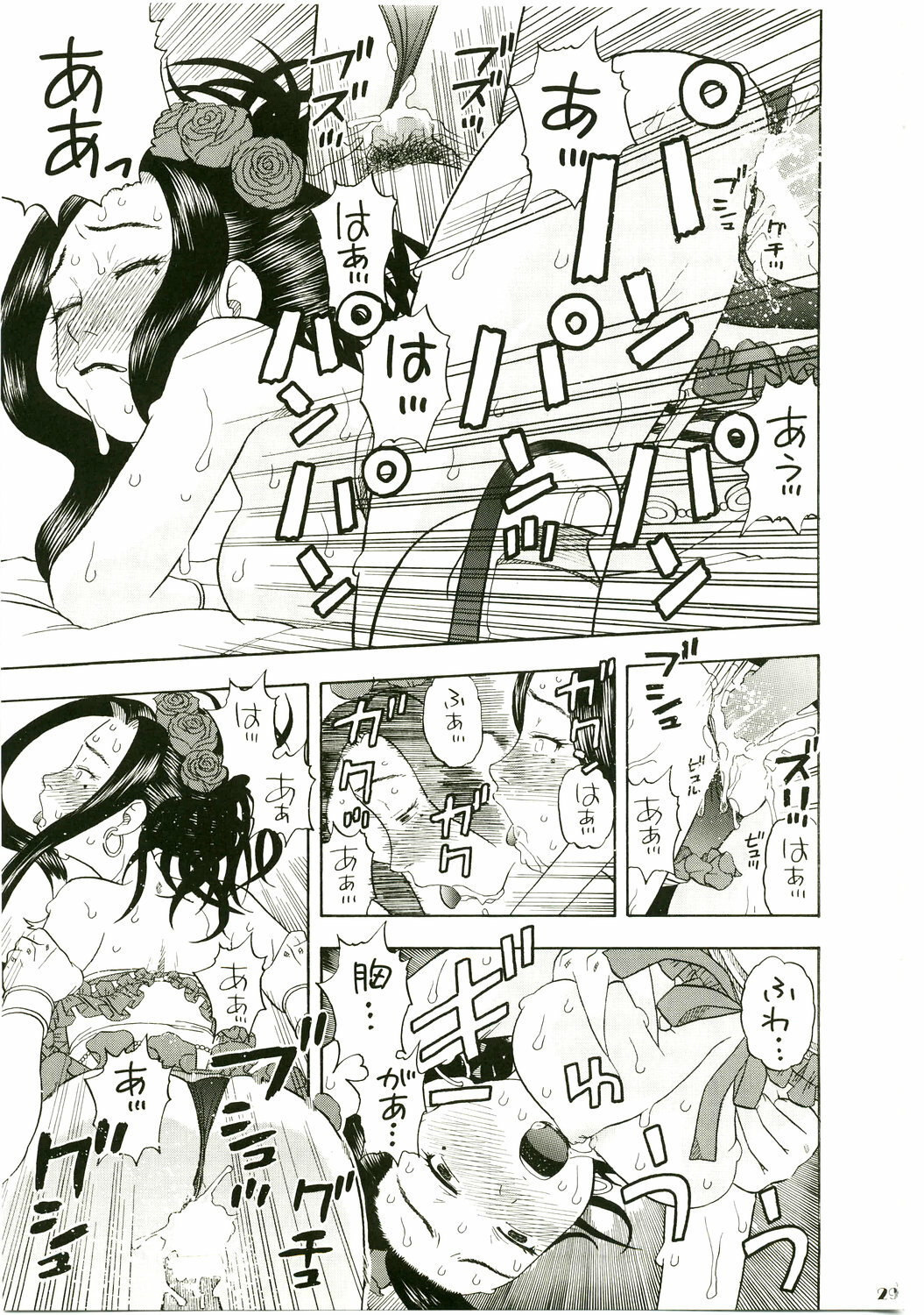 (C75) [Studio Wallaby (Niiruma Kenji)] Jessica Deborah Bashi no Tabi (Dragon Quest VII) page 29 full