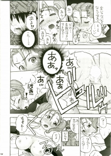 (C75) [Studio Wallaby (Niiruma Kenji)] Jessica Deborah Bashi no Tabi (Dragon Quest VII) - page 12