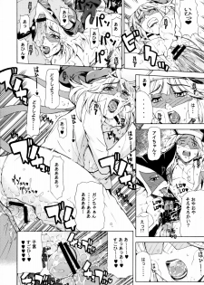 (C75) [Chrono Mail (Tokie Hirohito)] Omae-tachi Yatteoshimai (Yatterman) - page 13