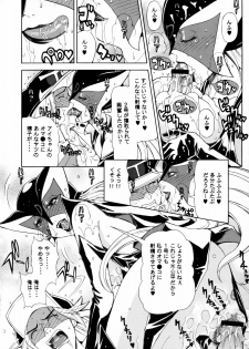 (C75) [Chrono Mail (Tokie Hirohito)] Omae-tachi Yatteoshimai (Yatterman) - page 17
