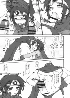 (C75) [Doronuma Kyoudai (Mr.Lostman, RED-RUM)] Nitro Attack (Dragon Quest III) - page 11