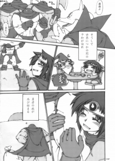 (C75) [Doronuma Kyoudai (Mr.Lostman, RED-RUM)] Nitro Attack (Dragon Quest III) - page 18