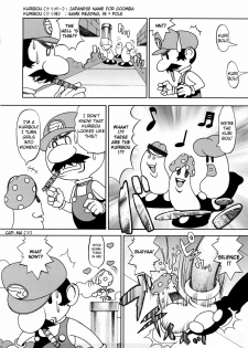 [F.S] Super Marao Brothers (F.S ISM) [English] =YQII= - page 2