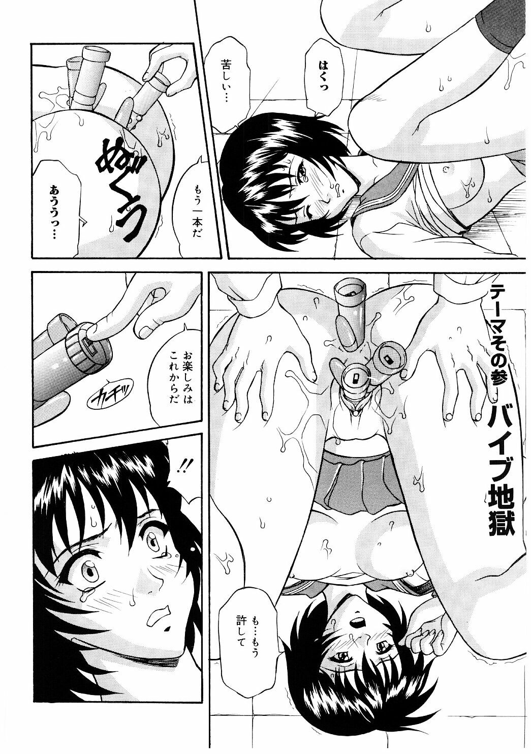 [Kobayashi] En Gurumi page 130 full