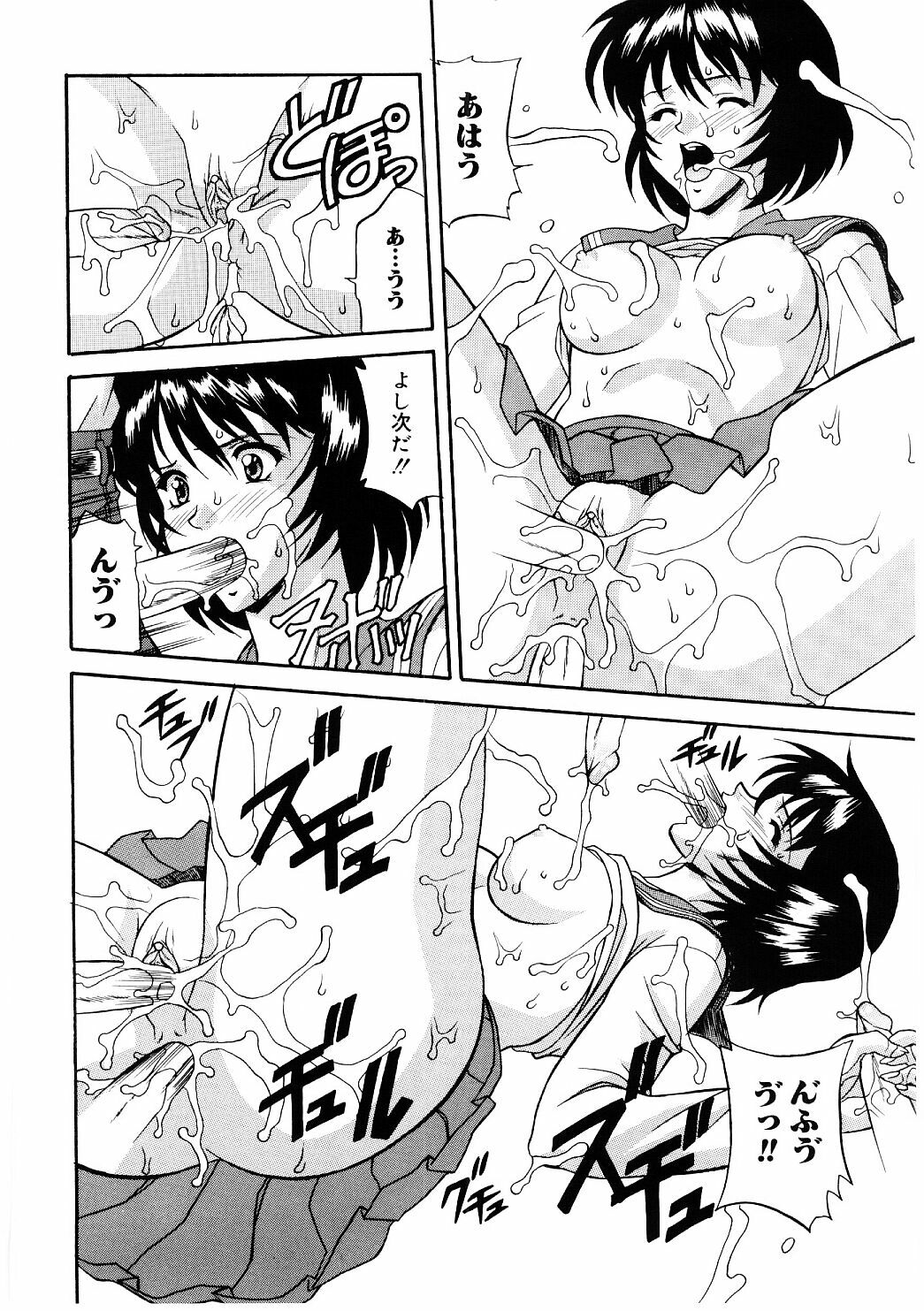 [Kobayashi] En Gurumi page 136 full