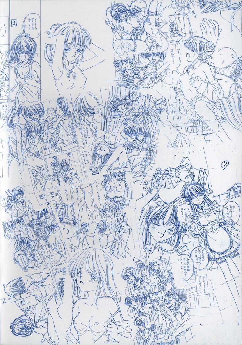 [Iijima Yuuki] Anata dake... Tokubetsu - You Only Exceptionally. page 168 full