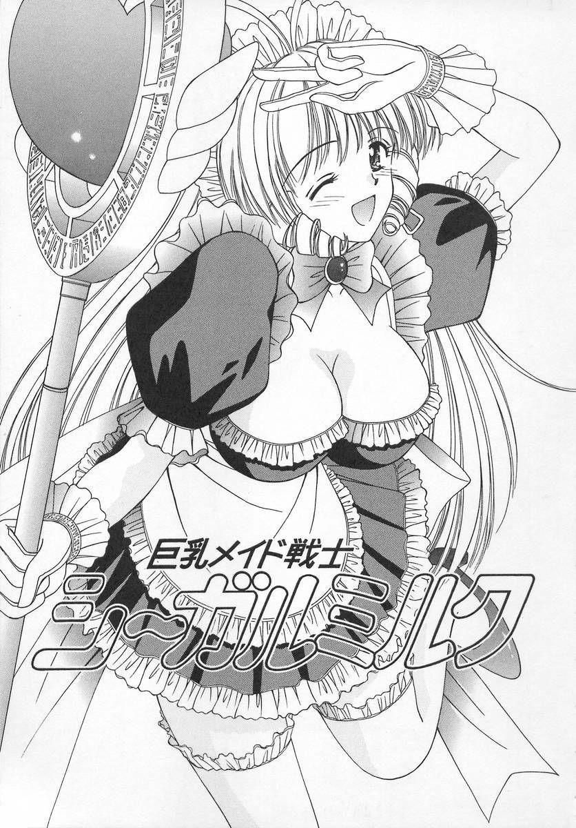 [Iijima Yuuki] Anata dake... Tokubetsu - You Only Exceptionally. page 69 full