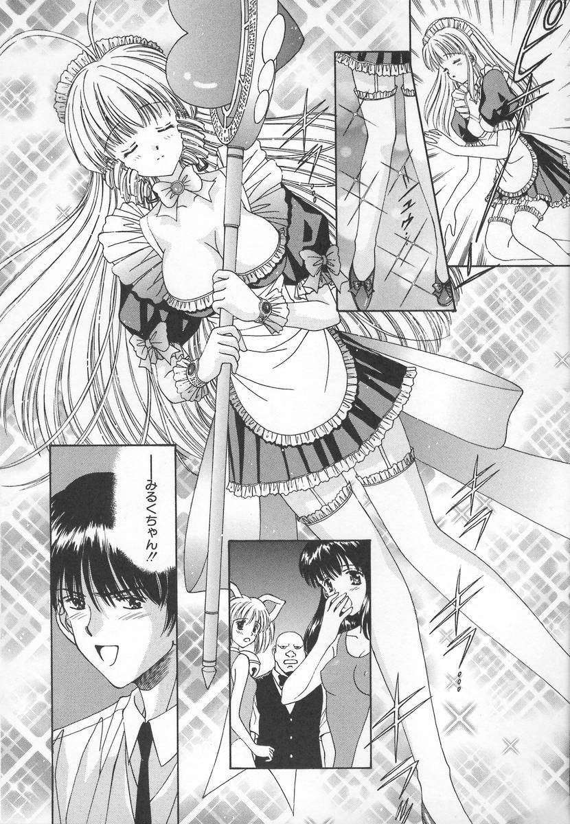 [Iijima Yuuki] Anata dake... Tokubetsu - You Only Exceptionally. page 98 full