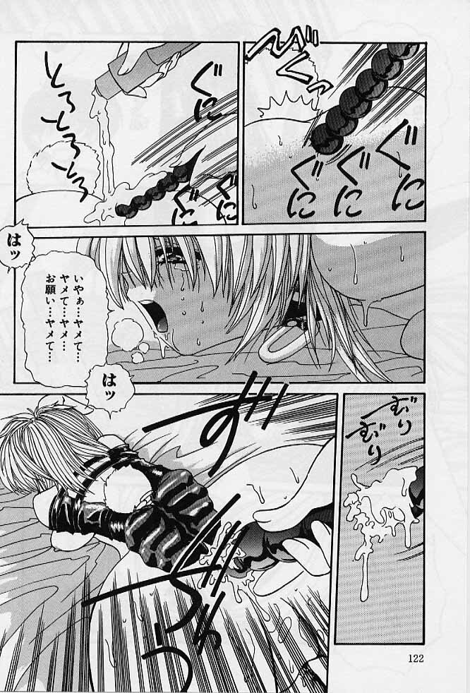 [Hazuki Shishimaru] Aigan Bishoujo-teki Seikatsu no Susume page 121 full
