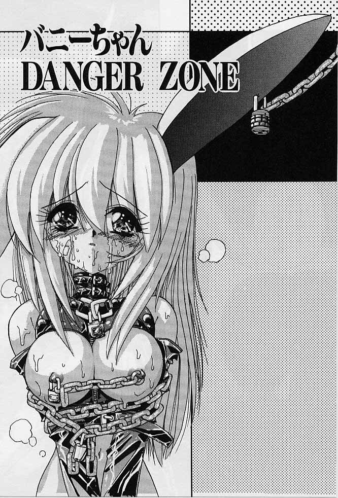 [Hazuki Shishimaru] Aigan Bishoujo-teki Seikatsu no Susume page 126 full