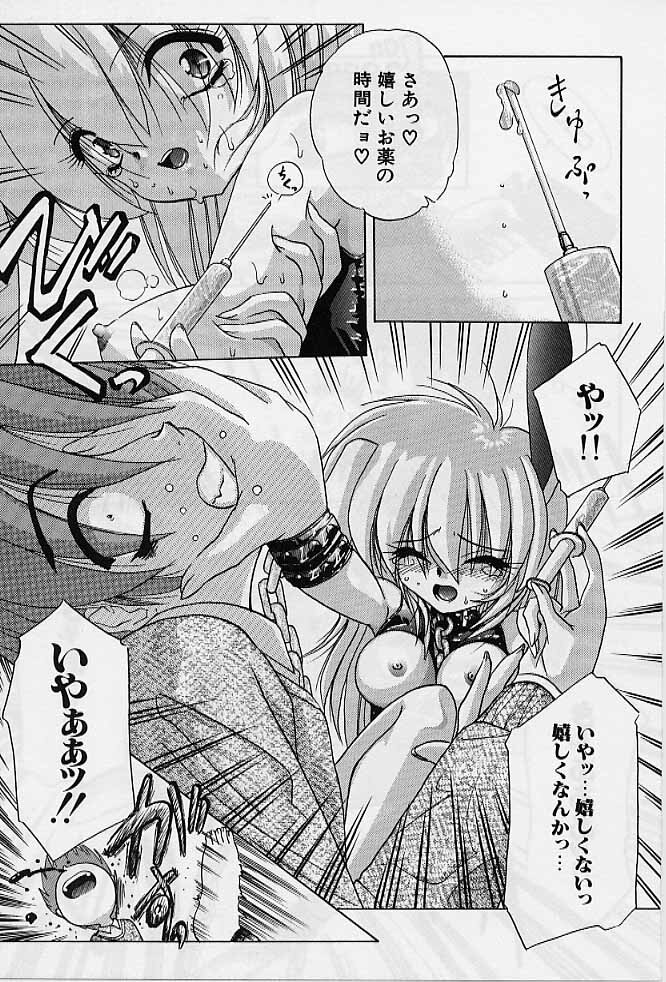 [Hazuki Shishimaru] Aigan Bishoujo-teki Seikatsu no Susume page 128 full