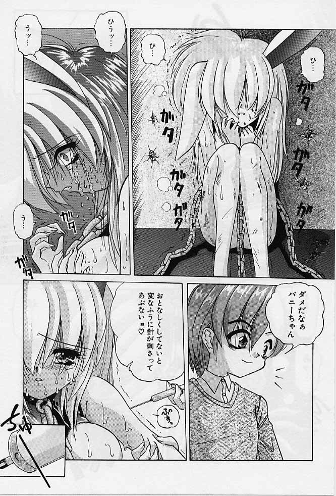 [Hazuki Shishimaru] Aigan Bishoujo-teki Seikatsu no Susume page 130 full