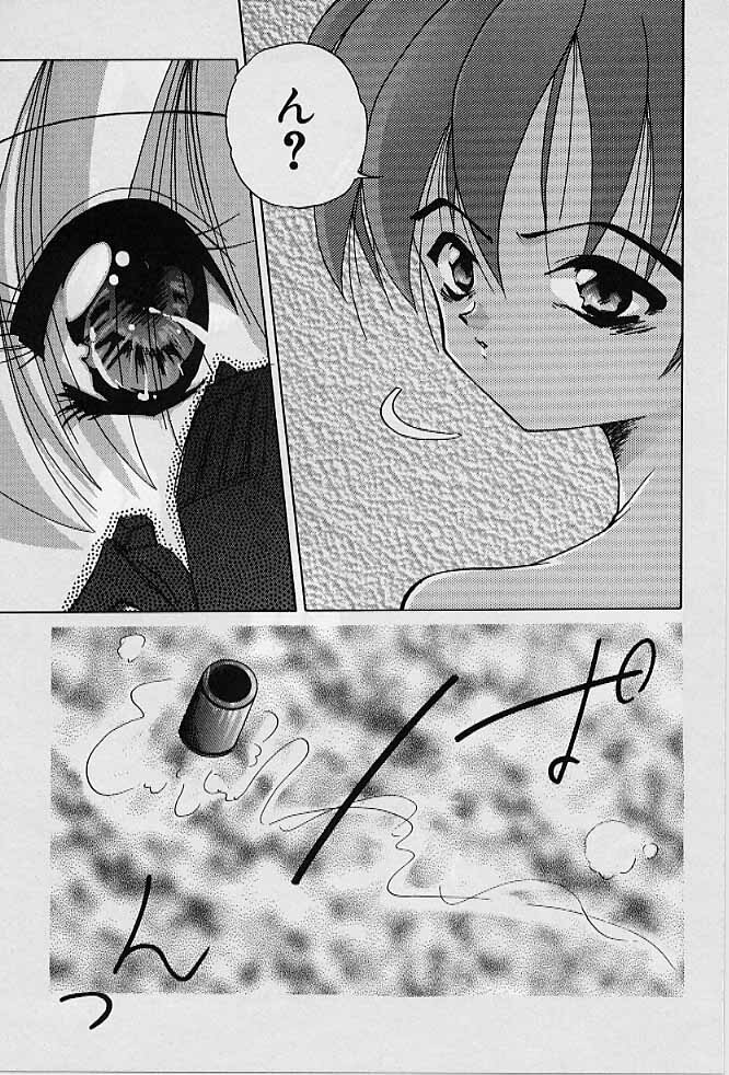 [Hazuki Shishimaru] Aigan Bishoujo-teki Seikatsu no Susume page 138 full