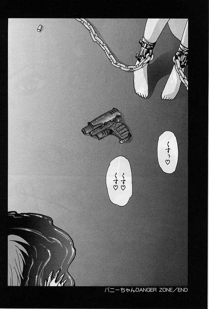 [Hazuki Shishimaru] Aigan Bishoujo-teki Seikatsu no Susume page 139 full