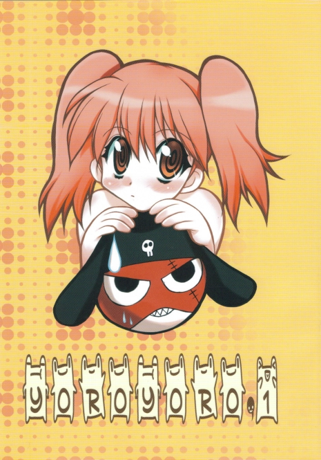 (C67) [Tsubuan Doumei (Kagesaki Yuna)] Yoroyoro 1 (Keroro Gunsou)