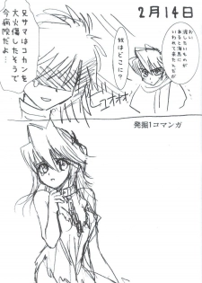 (C67) [Tsubuan Doumei (Kagesaki Yuna)] Yoroyoro 1 (Keroro Gunsou) - page 21