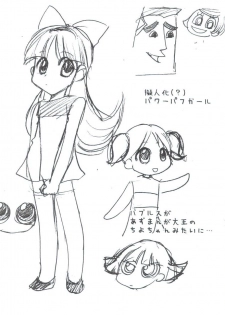 (C67) [Tsubuan Doumei (Kagesaki Yuna)] Yoroyoro 1 (Keroro Gunsou) - page 23