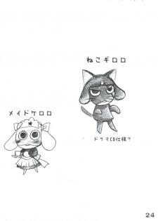 (C67) [Tsubuan Doumei (Kagesaki Yuna)] Yoroyoro 1 (Keroro Gunsou) - page 24