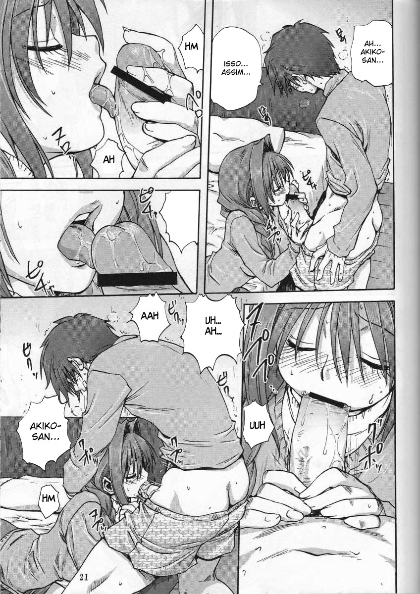 (C72) [Mitarashi Club (Mitarashi Kousei)] Akiko-san to Issho (Kanon) [Portuguese-BR] [BartSSJ] page 20 full