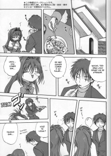 (C72) [Mitarashi Club (Mitarashi Kousei)] Akiko-san to Issho (Kanon) [Portuguese-BR] [BartSSJ] - page 4