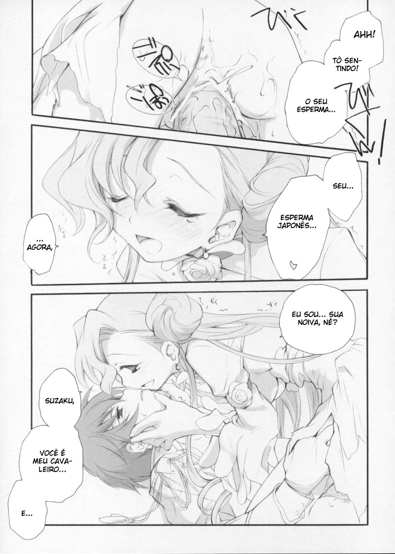 (COMIC1) [Kyougetsutei (Miyashita Miki)] Engage (Code Geass: Lelouch of the Rebellion) [Portuguese-BR] [BartSSJ] page 16 full