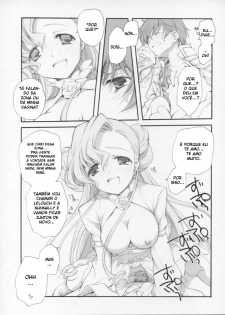 (COMIC1) [Kyougetsutei (Miyashita Miki)] Engage (Code Geass: Lelouch of the Rebellion) [Portuguese-BR] [BartSSJ] - page 14