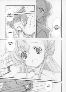 (COMIC1) [Kyougetsutei (Miyashita Miki)] Engage (Code Geass: Lelouch of the Rebellion) [Portuguese-BR] [BartSSJ] - page 18