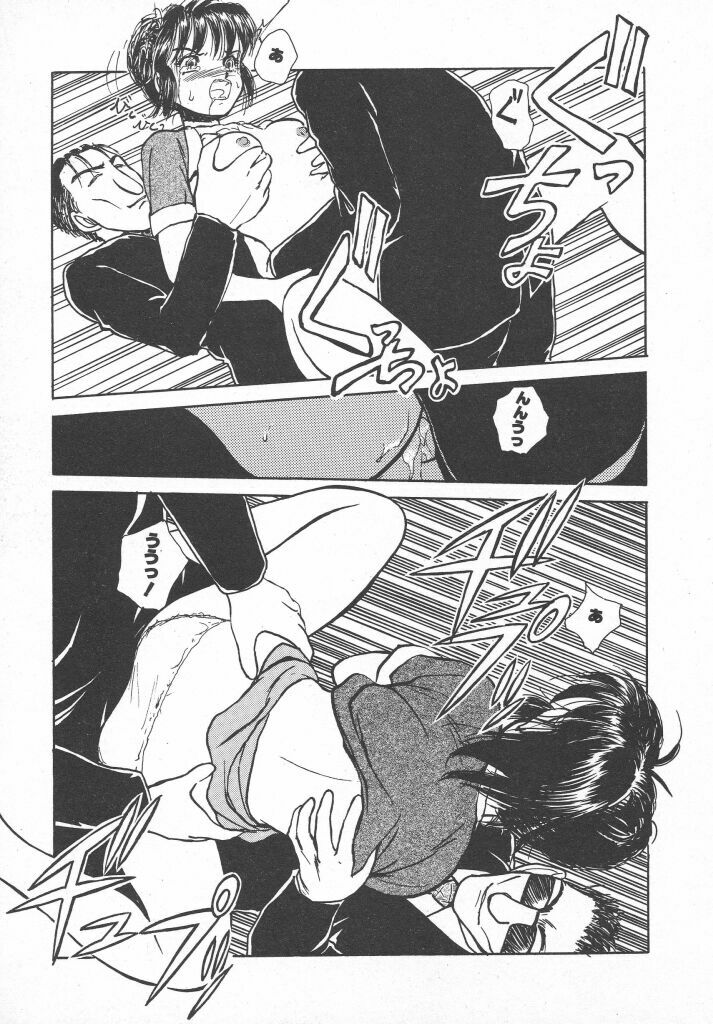 [Ayasaka Mitsune] Tottemo DANGER Bunny-chan!! SIDE-B page 77 full