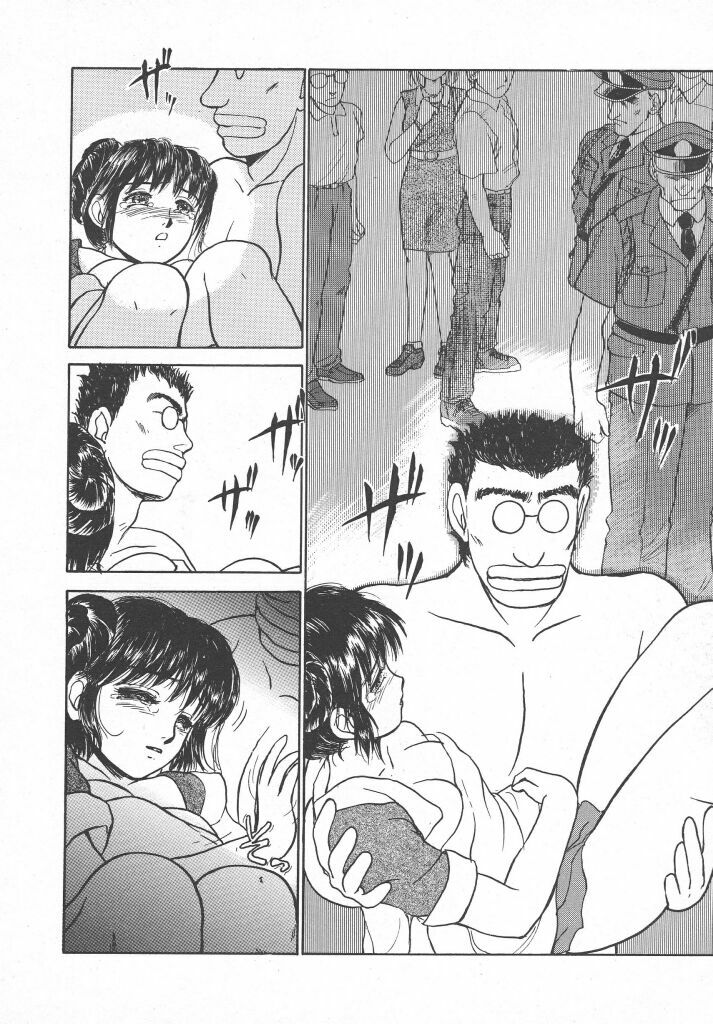[Ayasaka Mitsune] Tottemo DANGER Bunny-chan!! SIDE-B page 82 full