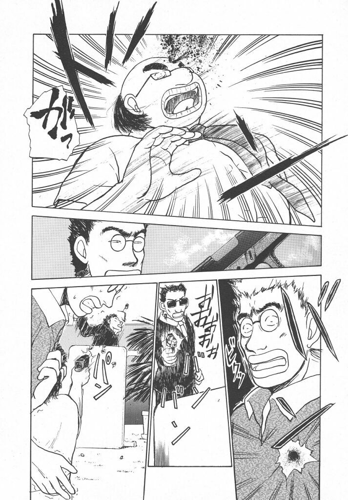 [Ayasaka Mitsune] Tottemo DANGER Bunny-chan!! SIDE-B page 90 full