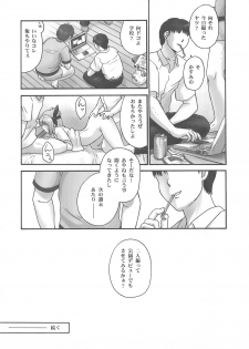 (C75) [Hellabunna (Iruma Kamiri)] REI - slave to the grind - REI 06: CHAPTER 05 (Dead or Alive) - page 47