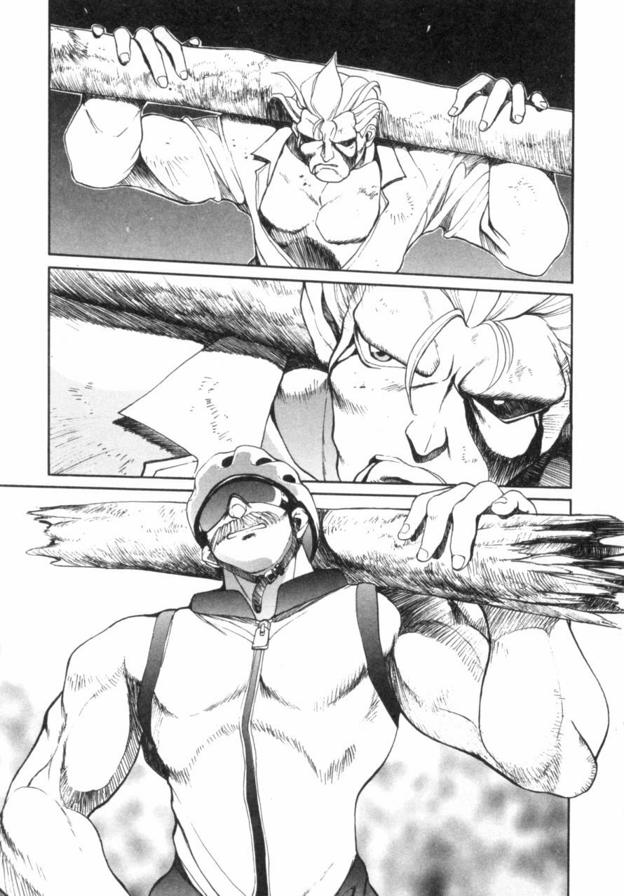 [OKAWARI] Panic Plus Alpha (α) page 88 full