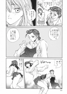 [OKAWARI] Panic Plus Alpha (α) - page 11
