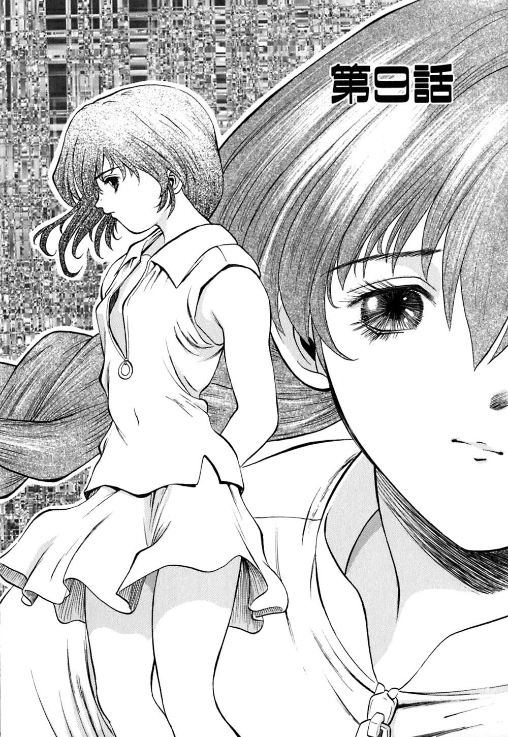 [OKAWARI] Tido Keikaku Mimi page 142 full