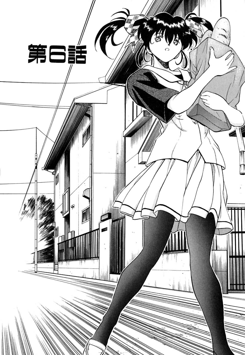 [OKAWARI] Tido Keikaku Mimi page 95 full