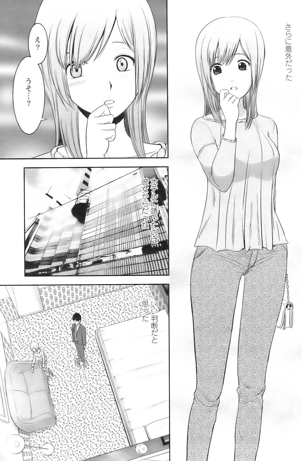 Action Pizazz 2008-12 page 206 full