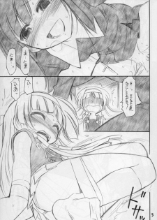 (C75) [EINSATZ GRUPPE (Charlie Nishinaka)] Jimi Dane (Kannagi: Crazy Shrine Maidens) - page 3