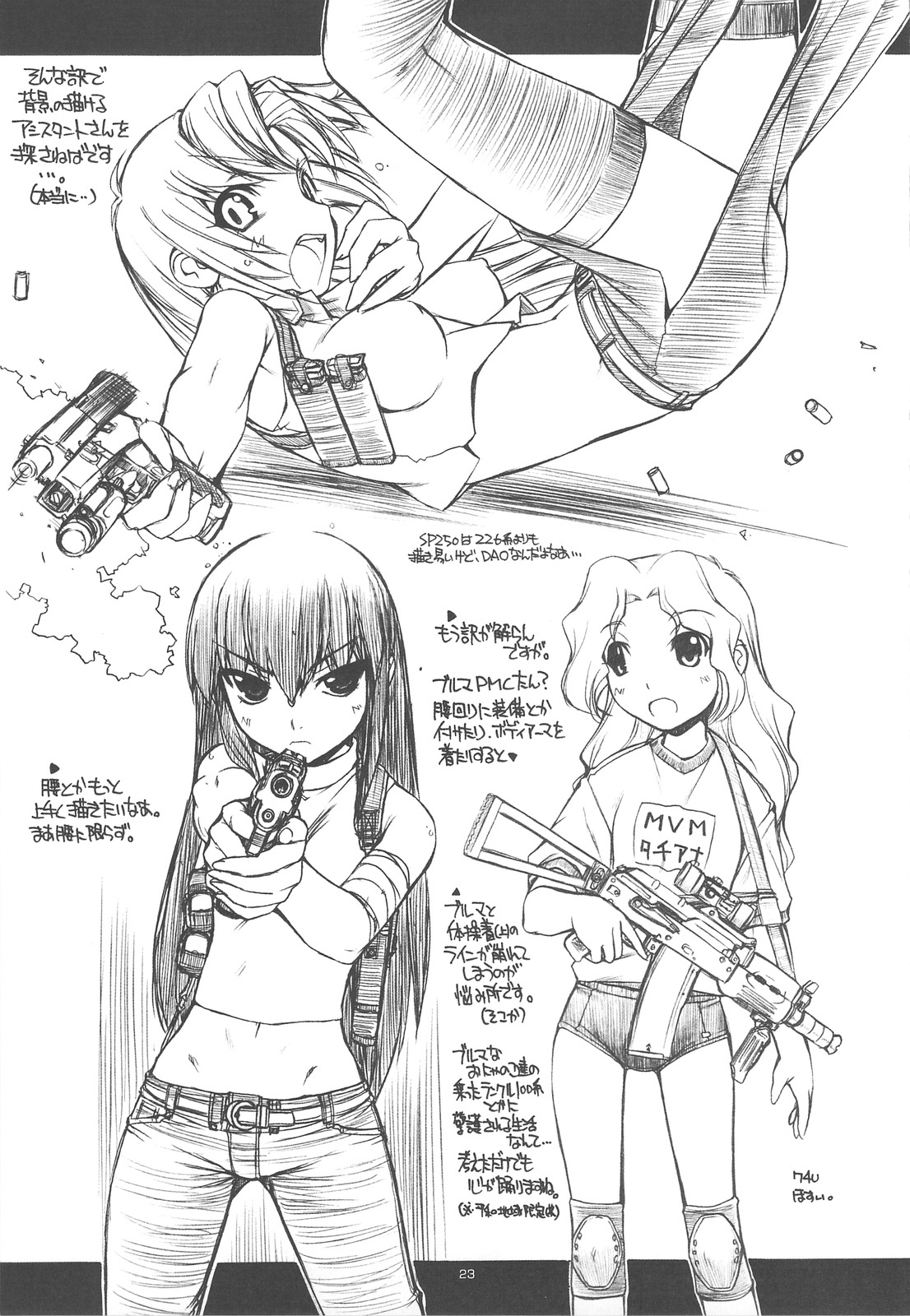 (C75) [MANITOU (Nakajima Rei)] KLX (Xenosaga) page 22 full