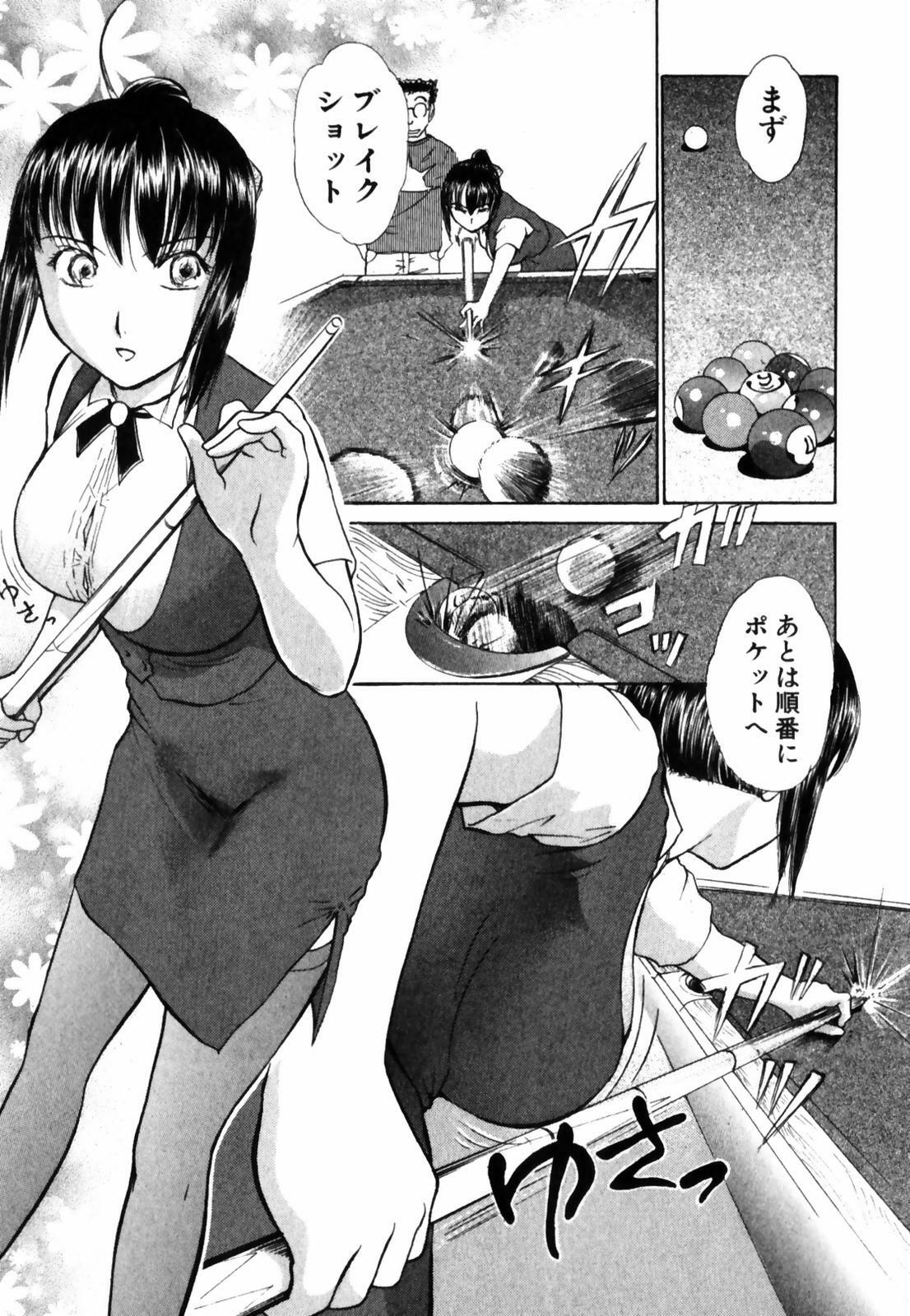 [Ayasaka Mitsune] o SEWA shi masu page 111 full