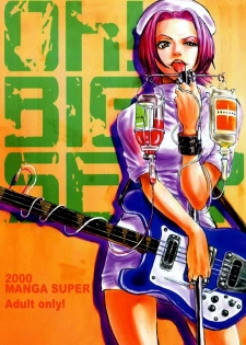 [Manga Super (Nekoi Mie)] Oh! Big Sexy (FLCL) [English] [Miss Sachi] - page 33